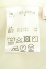 PROPORTION BODY DRESSING(プロポーションボディドレッシング)の古着「商品番号:PR10348951」-5