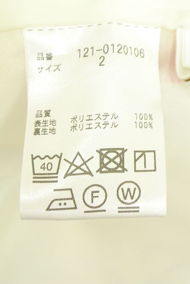 クリックで大画像表示 PROPORTION BODY DRESSING(プロポーションボディドレッシング)の古着「バックレースアップ花柄膝下スカート(ロングスカート・マキシスカート)」大画像5へ