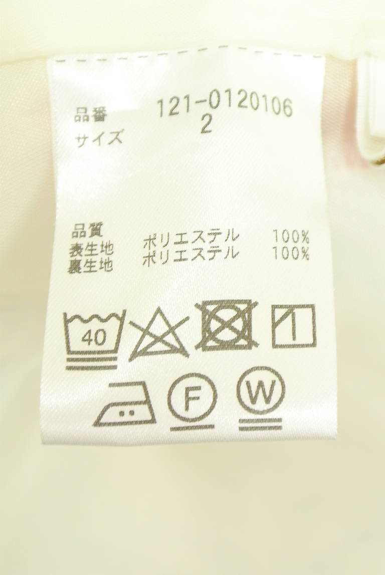PROPORTION BODY DRESSING(プロポーションボディドレッシング)の古着「商品番号:PR10348951」-大画像5