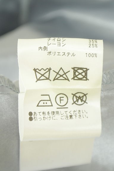 クリックで大画像表示 PROPORTION BODY DRESSING(プロポーションボディドレッシング)の古着「総レースサロペットスート(ロングスカート・マキシスカート)」大画像5へ