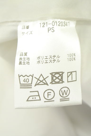 クリックで大画像表示 PROPORTION BODY DRESSING(プロポーションボディドレッシング)の古着「花柄膝下フレアスカート(スカート)」大画像5へ