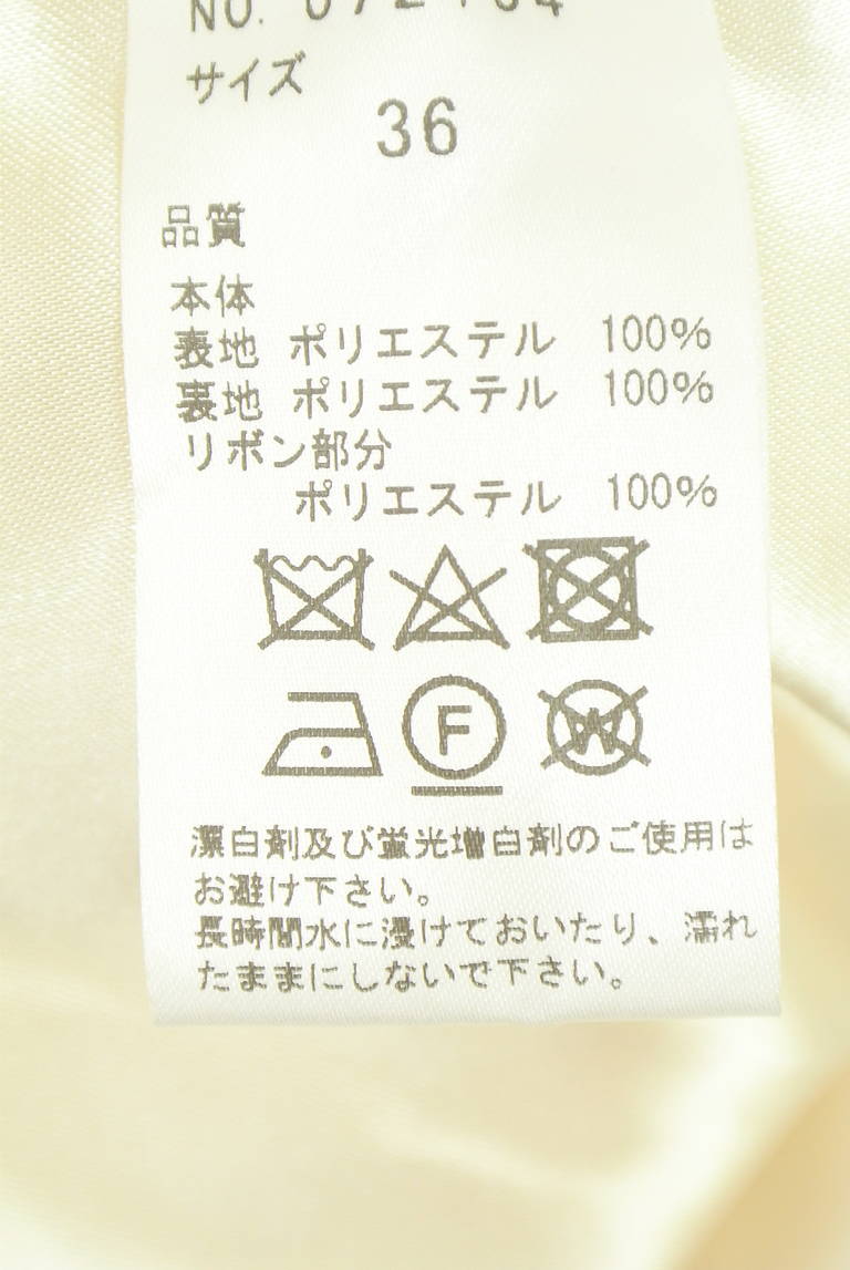 31 Sons de mode（トランテアン ソン ドゥ モード）の古着「商品番号：PR10348959」-大画像5