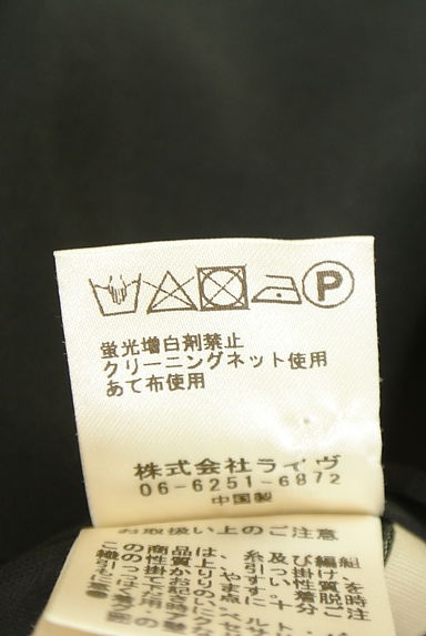 クリックで大画像表示 ayane(アヤン)の古着「ストレッチタックワイドパンツ(パンツ)」大画像5へ