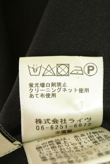 クリックで大画像表示 ayane(アヤン)の古着「フレアショートベスト(ベスト・ジレ)」大画像5へ