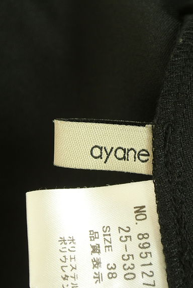 クリックで大画像表示 ayane(アヤン)の古着「フレアショートベスト(ベスト・ジレ)」大画像6へ