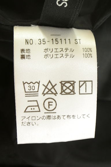 クリックで大画像表示 STRAWBERRY-FIELDS(ストロベリーフィールズ)の古着「ハイウエストストレッチワイドパンツ(パンツ)」大画像5へ