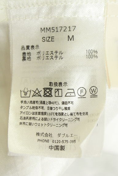 クリックで大画像表示 MISCH MASCH(ミッシュマッシュ)の古着「チェック柄オーガンジーロングスカート(ロングスカート・マキシスカート)」大画像5へ