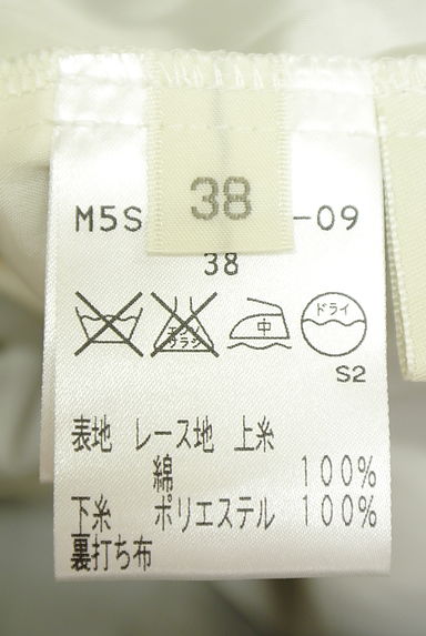 クリックで大画像表示 EPOCA(エポカ)の古着「格子刺繍レース膝下タイトスカート(スカート)」大画像5へ