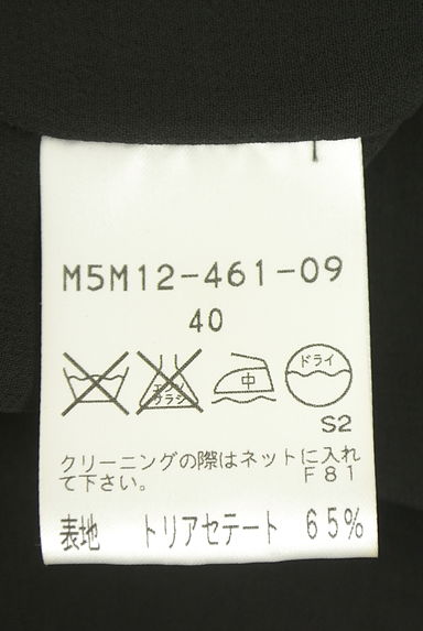 クリックで大画像表示 EPOCA(エポカ)の古着「ミドル丈ノーカラーブラウス(ブラウス)」大画像5へ