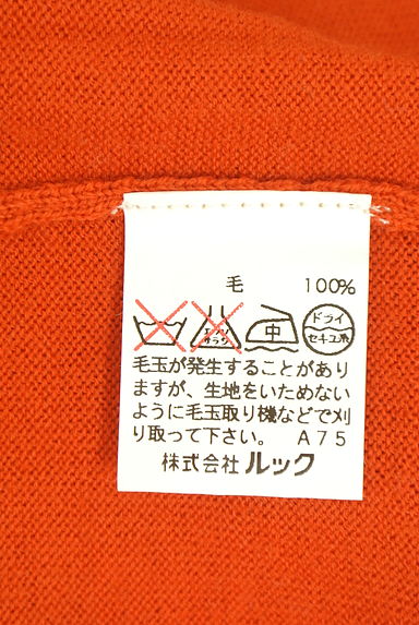 クリックで大画像表示 SCAPA(スキャパ)の古着「Vネックニットカーディガン(カーディガン・ボレロ)」大画像5へ