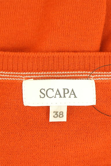 クリックで大画像表示 SCAPA(スキャパ)の古着「Vネックニットカーディガン(カーディガン・ボレロ)」大画像6へ