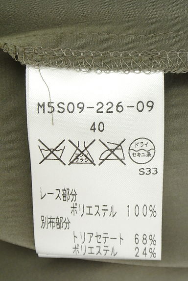 EPOCA（エポカ）の古着「レース×スウェード調膝丈スカート（スカート）」大画像５へ