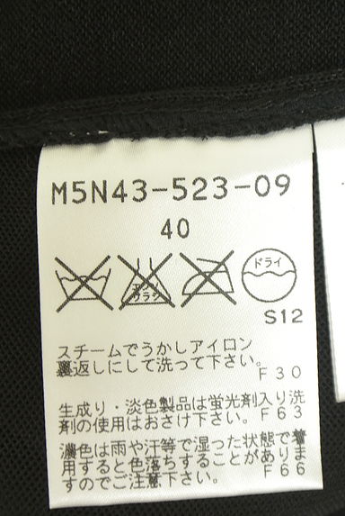 クリックで大画像表示 EPOCA(エポカ)の古着「フロントニットシアーカーディガン(カーディガン・ボレロ)」大画像5へ