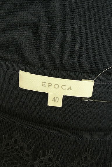 EPOCA（エポカ）の古着「レース切替膝丈ニットワンピース（ワンピース・チュニック）」大画像６へ