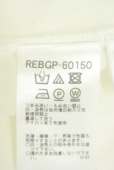 クリックで大画像表示 HIROKO BIS(ヒロコビス)の古着「eSSeNtieL HIROKO BIS ピンタックブラウス(ブラウス)」大画像5へ
