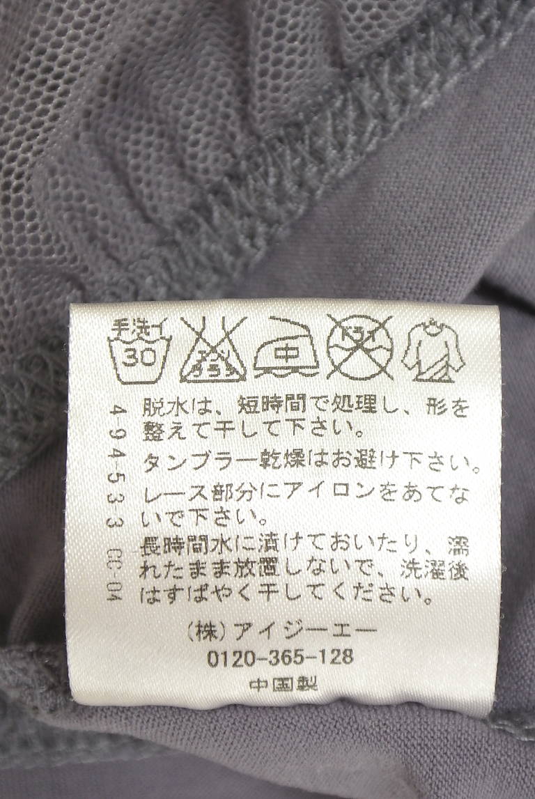axes femme（アクシーズファム）の古着「商品番号：PR10349615」-大画像5