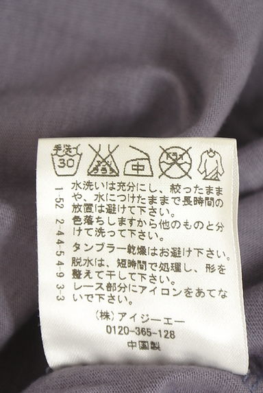 クリックで大画像表示 axes femme(アクシーズファム)の古着「裾レースカットソー(カットソー・プルオーバー)」大画像5へ