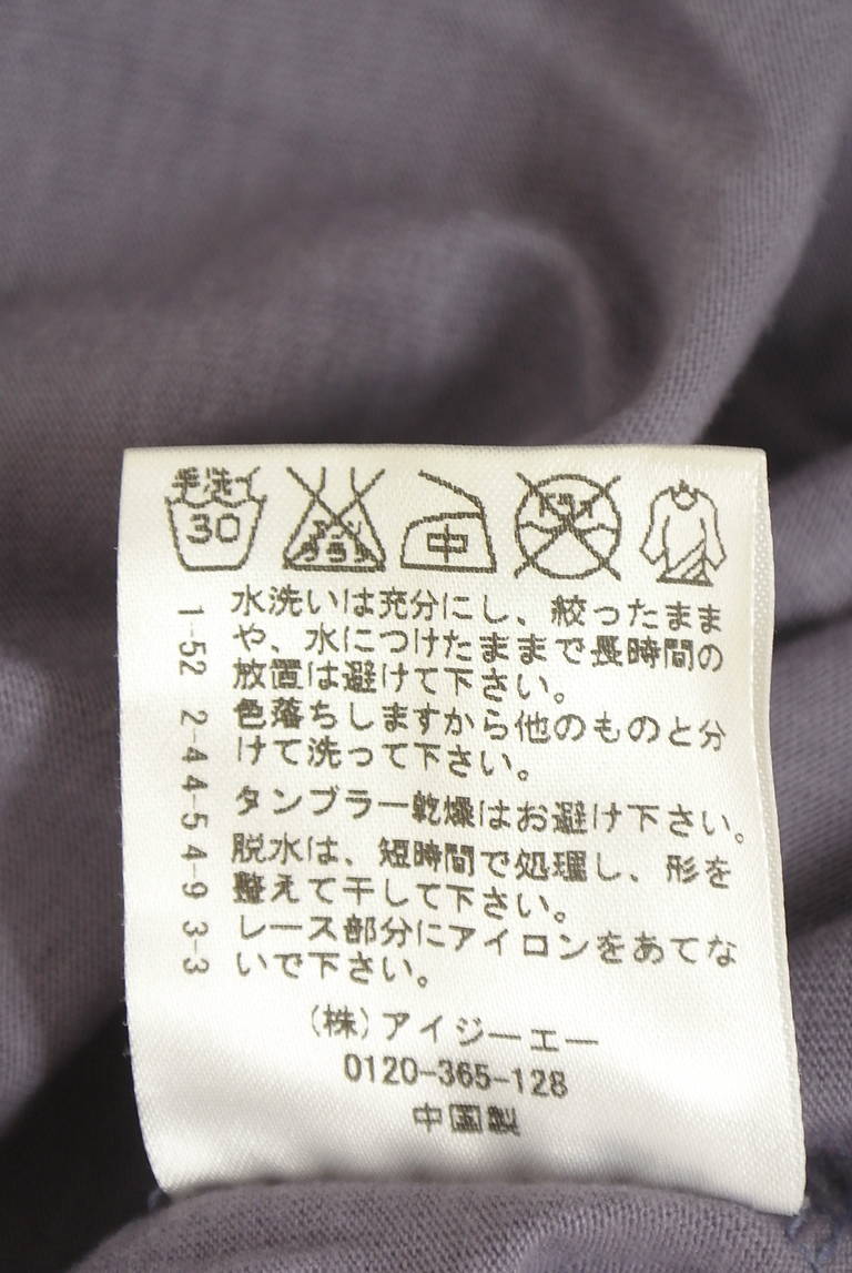 axes femme（アクシーズファム）の古着「商品番号：PR10349616」-大画像5