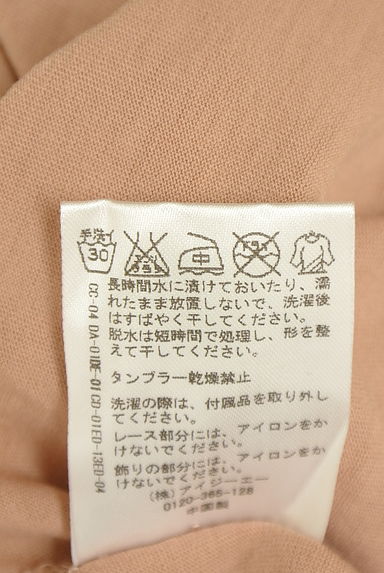 クリックで大画像表示 axes femme(アクシーズファム)の古着「ホルターネックレースカットソー(カットソー・プルオーバー)」大画像5へ