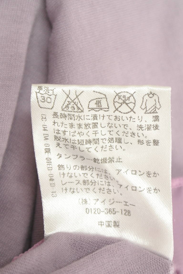 axes femme（アクシーズファム）の古着「商品番号：PR10349619」-大画像5