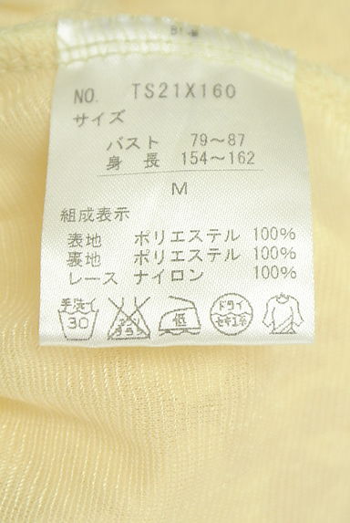 クリックで大画像表示 axes femme(アクシーズファム)の古着「レース×シフォンブラウス(ブラウス)」大画像5へ