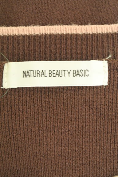 クリックで大画像表示 NATURAL BEAUTY STYLE(ナチュラルビューティースタイル)の古着「配色カーデ+マーメイドロングスカート(セットアップ(ジャケット+スカート))」大画像6へ