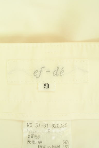 クリックで大画像表示 ef-de(エフデ)の古着「裾フリルクロップドパンツ(パンツ)」大画像6へ
