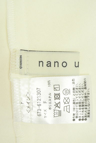NANO universe（ナノユニバース）トップス買取実績のブランドタグ画像