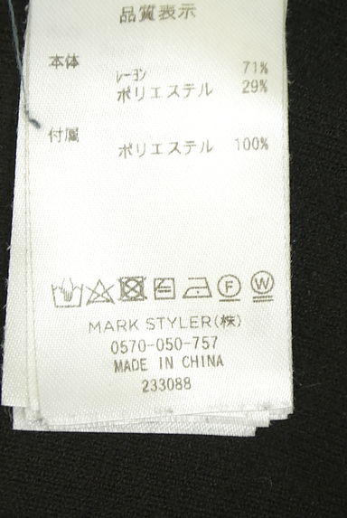 クリックで大画像表示 RESEXXY(リゼクシー)の古着「スカーフ付きニットトップス(ニット)」大画像5へ