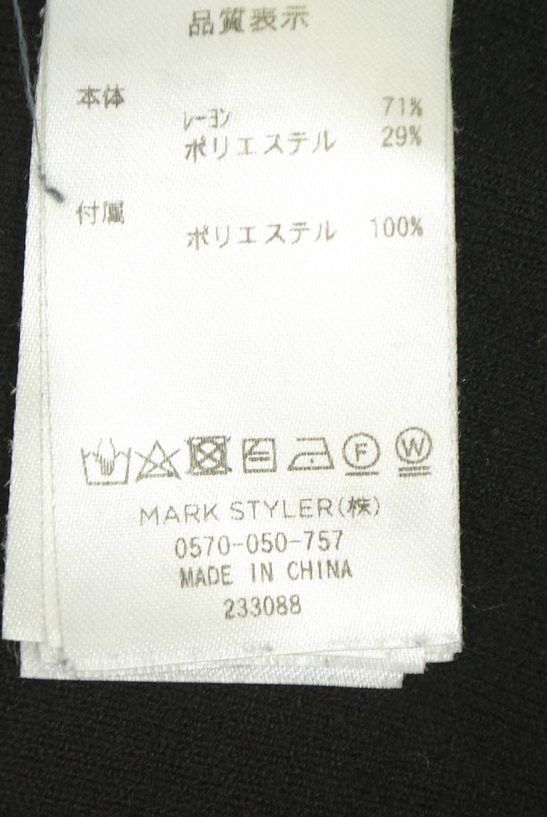 RESEXXY（リゼクシー）の古着「商品番号：PR10350456」-大画像5