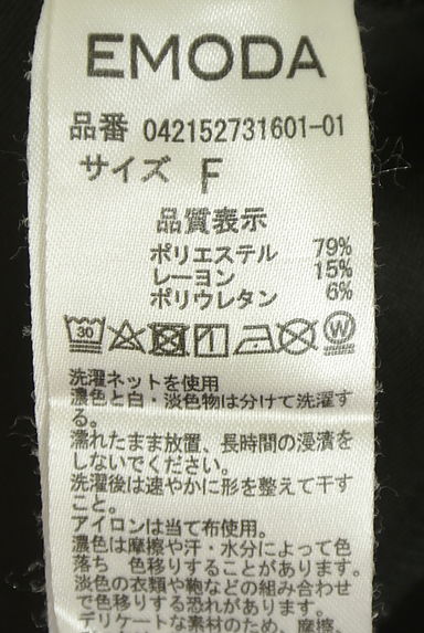 クリックで大画像表示 EMODA(エモダ)の古着「ドルマンスリーブジップアップパーカー(スウェット・パーカー)」大画像5へ