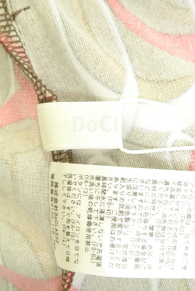 クリックで大画像表示 DoCLASSE(ドゥクラッセ)の古着「フロントタックストレッチワイドパンツ(パンツ)」大画像6へ