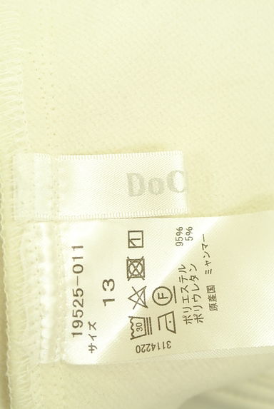 DoCLASSE（ドゥクラッセ）パンツ買取実績のブランドタグ画像