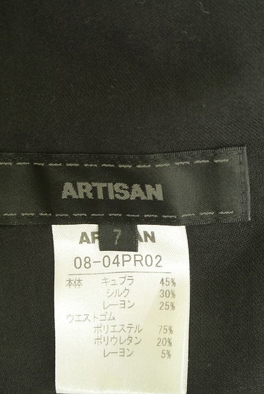 ARTISAN（アルチザン）パンツ買取実績のブランドタグ画像