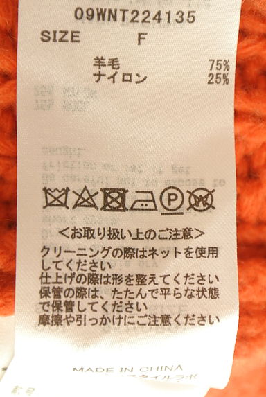 クリックで大画像表示 Mila Owen(ミラオーウェン)の古着「ボリュームニットトップス(セーター)」大画像5へ