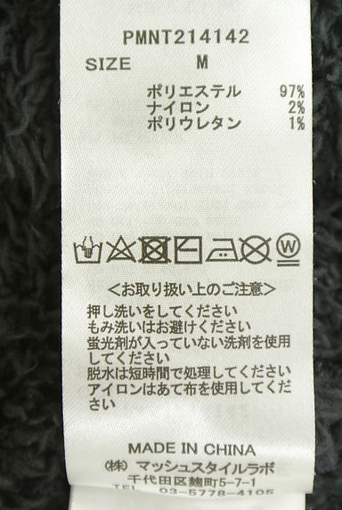 クリックで大画像表示 gelato pique(ジェラートピケ)の古着「GELATO PIQUE HOMME 耳付きフーディ(スウェット・パーカー)」大画像5へ