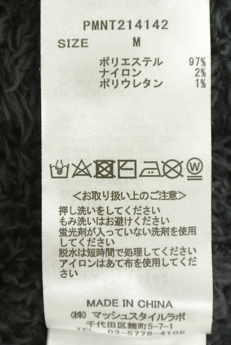 gelato pique（ジェラートピケ）の古着「商品番号：PR10350758」-大画像5