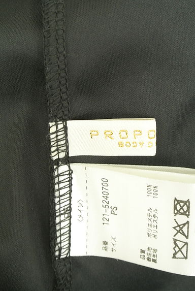 PROPORTION BODY DRESSING（プロポーションボディドレッシング）ワンピース買取実績のブランドタグ画像