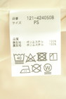PROPORTION BODY DRESSING(プロポーションボディドレッシング)の古着「商品番号:PR10350773」-5
