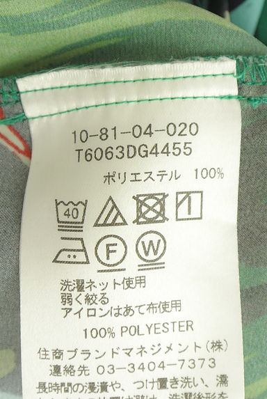 クリックで大画像表示 NARA CAMICIE(ナラカミーチェ)の古着「ドッキングベルトノースリカットソー(カットソー・プルオーバー)」大画像5へ