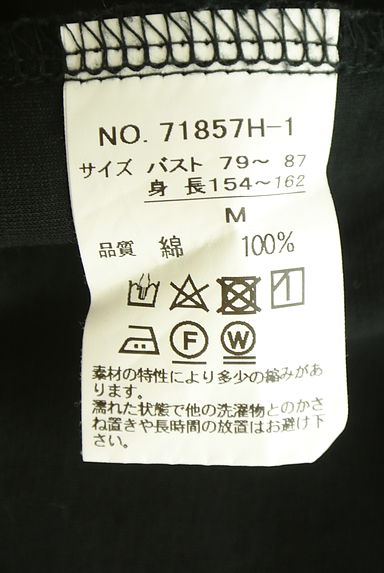 クリックで大画像表示 Cen.(セン)の古着「ボリューム袖ラウンドヘムカットソー(カットソー・プルオーバー)」大画像5へ