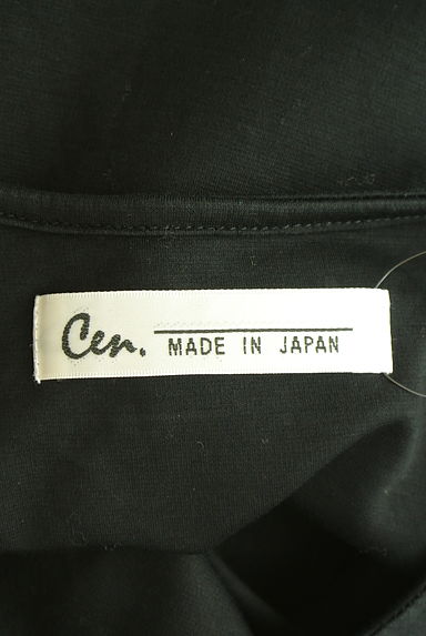 クリックで大画像表示 Cen.(セン)の古着「ボリューム袖ラウンドヘムカットソー(カットソー・プルオーバー)」大画像6へ