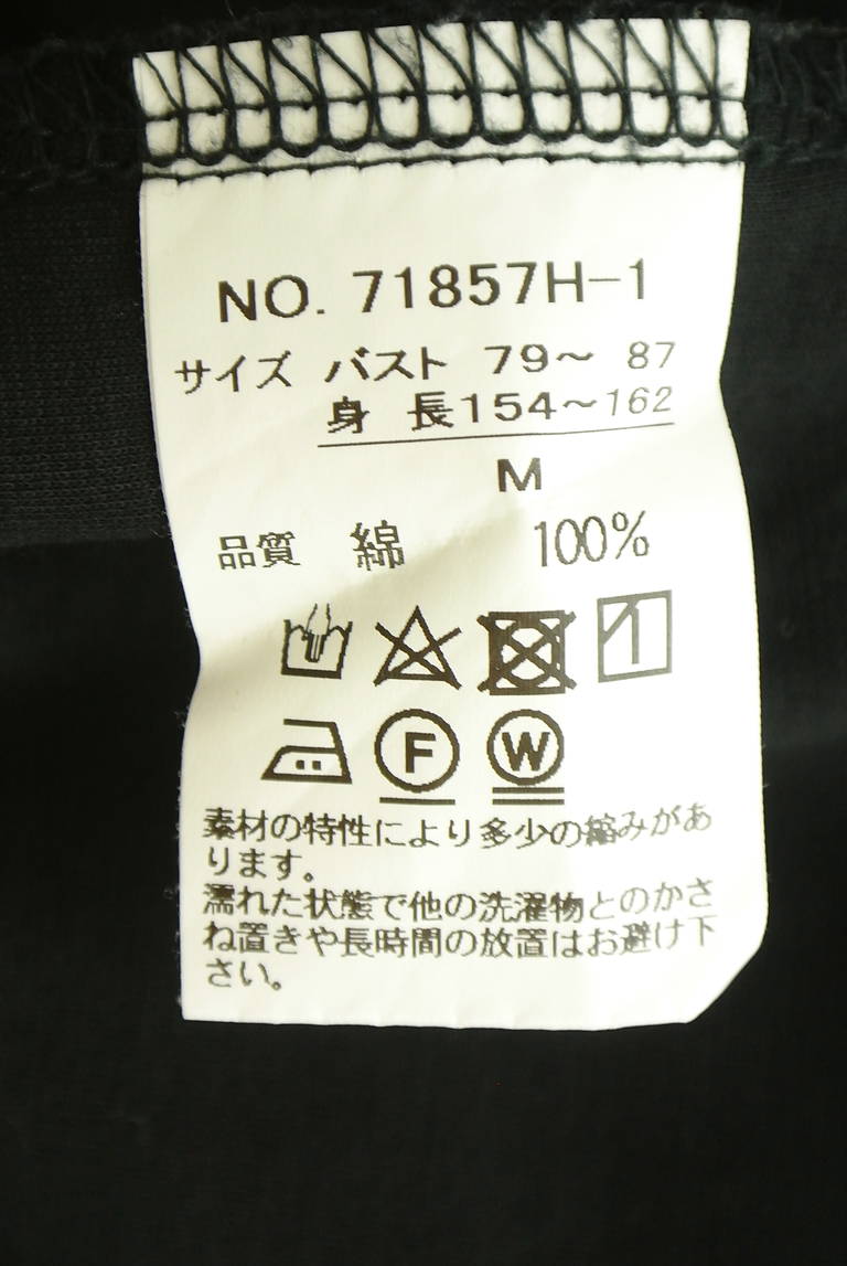 Cen.（セン）の古着「商品番号：PR10350797」-大画像5