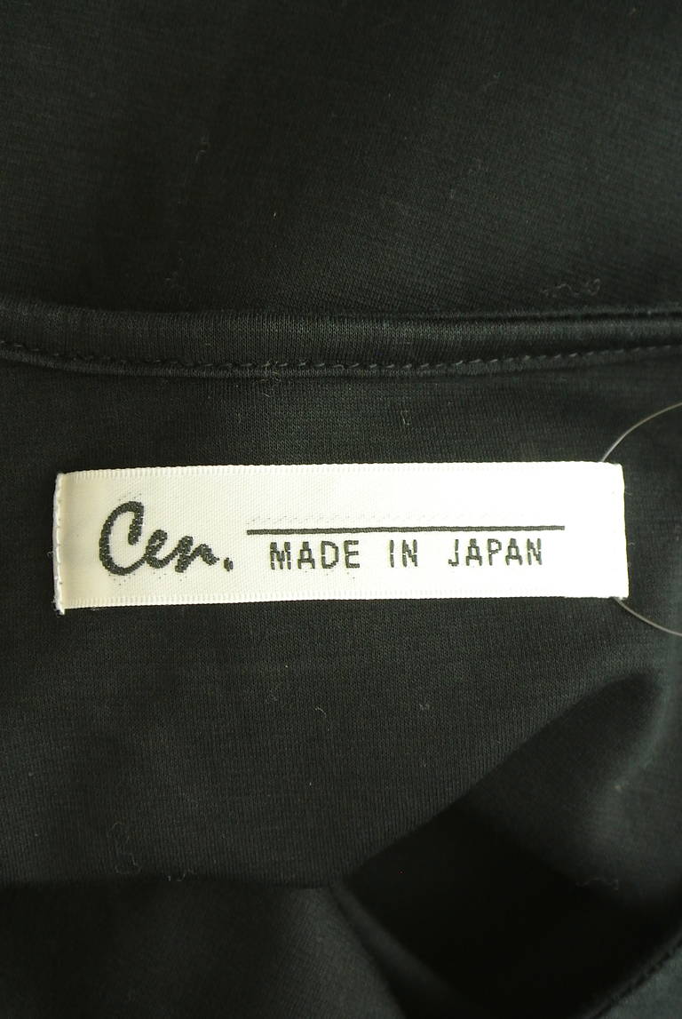 Cen.（セン）の古着「商品番号：PR10350797」-大画像6