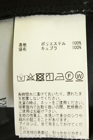 クリックで大画像表示 Tiara(ティアラ)の古着「ハイウエストテーパードパンツ(パンツ)」大画像5へ