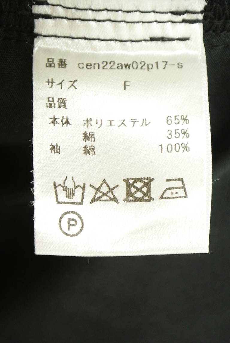Cen.（セン）の古着「商品番号：PR10350801」-大画像5
