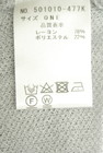 OSMOSIS（オズモーシス）の古着「商品番号：PR10350814」-5