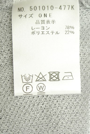 クリックで大画像表示 OSMOSIS(オズモーシス)の古着「サイドタックシアーニット(ニット)」大画像5へ