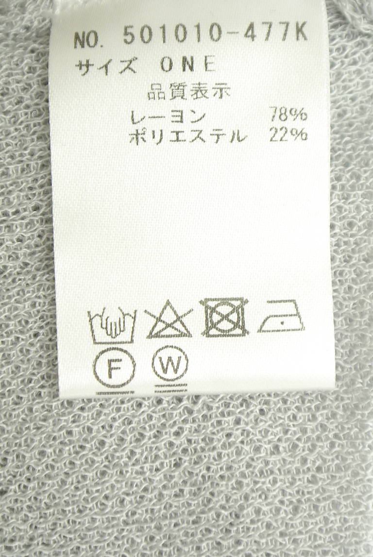 OSMOSIS（オズモーシス）の古着「商品番号：PR10350814」-大画像5