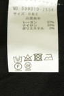 OSMOSIS（オズモーシス）の古着「商品番号：PR10350815」-5